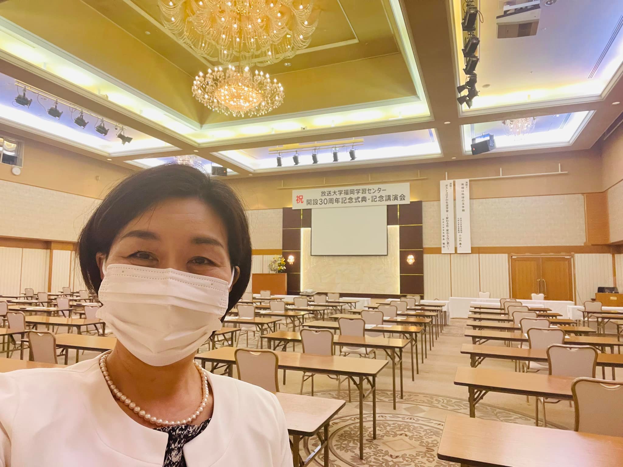 放送大学福岡学習センター30周年記念式典 記念講演会司会 声と話し方で個人と組織の成長を引き出す 合同会社ふじこカンパニー