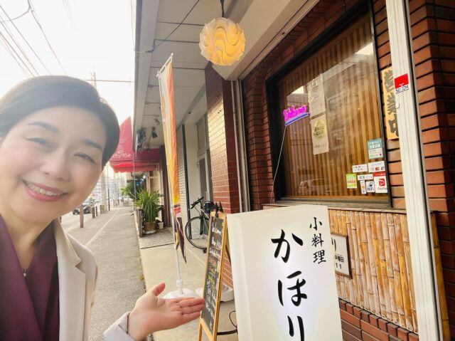 今日は歯科医院様の接遇研修でした。

私が一方的に話すのではなく、

マナーの基本を知った上で、自分達の医院ではどのようにしていくか、皆さんで考えて意見を出して決めていく、

そんな場作りを心がけました。

研修が終わっても、皆さんが具体的な動きについて話し合っていていて、皆さんの真剣さに私もエネルギーをいただきました♪

仕事終わってから、博多駅南にある
「小料理かほり」へ❗️

今日の仕事場からすぐ近くだったので、「これは是非寄らねば」と楽しみにして行きました✨

出会って20年近くになる友人のお店です🍻

手作りシュウマイ美味しかったです✨注文を受けてから手作りして作ってくれるんですよ。
ふわっとしていて食べ応えがあって、市販のシュウマイとはひと味もふた味も違いました^ ^

#歯科医院研修　#コミュニケーション研修 #企業研修講師 #基本を知って #具体的に #自分達で考える 
#仕事終わりのお楽しみ #小料理かほり #友人のお店 #居心地抜群 #お料理美味しい #手作りシュウマイ #お互い元気に頑張りましょう‼︎